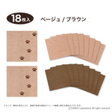 このコ想いのタイルマット 肉球柄 2枚入／絨毯タイプ（表面：ループ状）