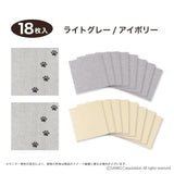 このコ想いのタイルマット 肉球柄 2枚入／絨毯タイプ（表面：ループ状）