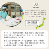 びっくりすきまの汚れ落とし