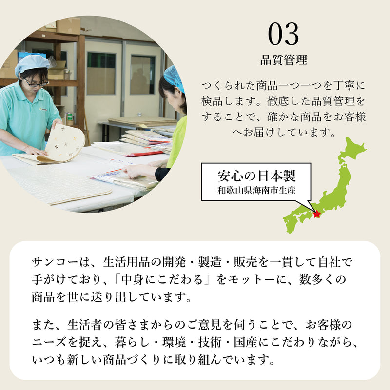 びっくり抗菌糸で作ったメッシュスポンジ