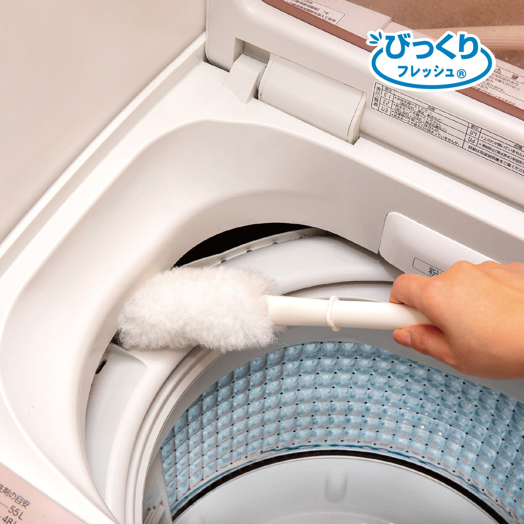 洗濯機掃除 タテ型 ドラム式 ブラシ びっくり洗濯機の汚れ取りま～す