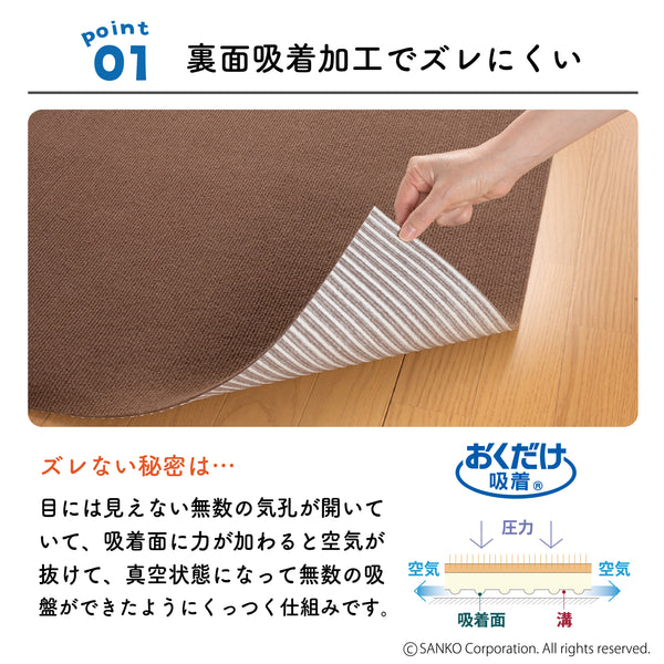 ［90×90cm］撥水タイルマット／絨毯タイプ（表面：ループ状）