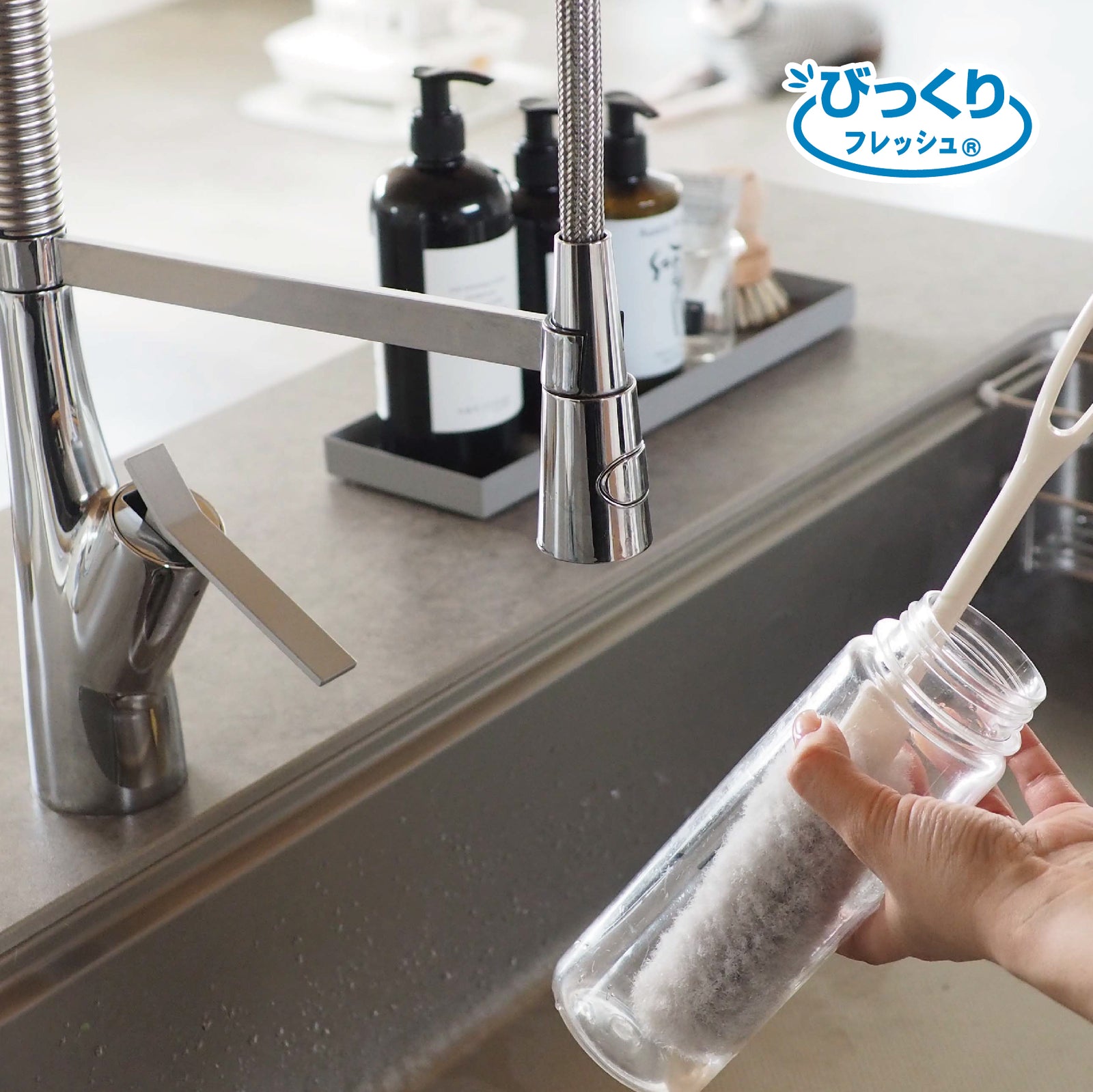 ぼんさん専用 水筒 哺乳瓶 スポンジ びっくりマグボトル洗い サンコー – 三幸商店