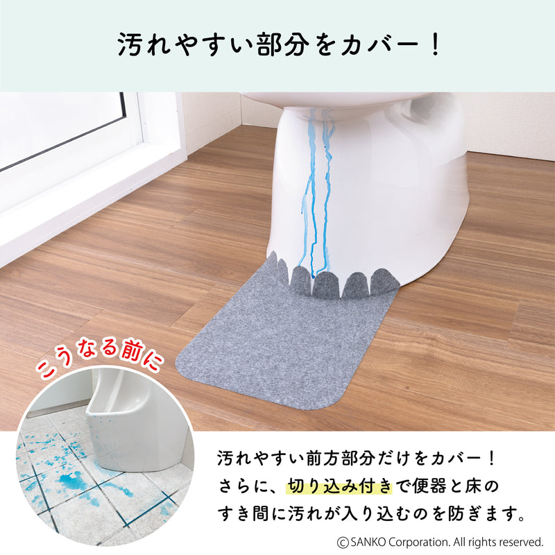 日本製 使い捨てトイレマット おくだけ吸着汚れ防止シート サンコー