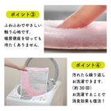 消臭ふんわりベンザシート　無地