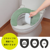 消臭ふんわりベンザシート　無地