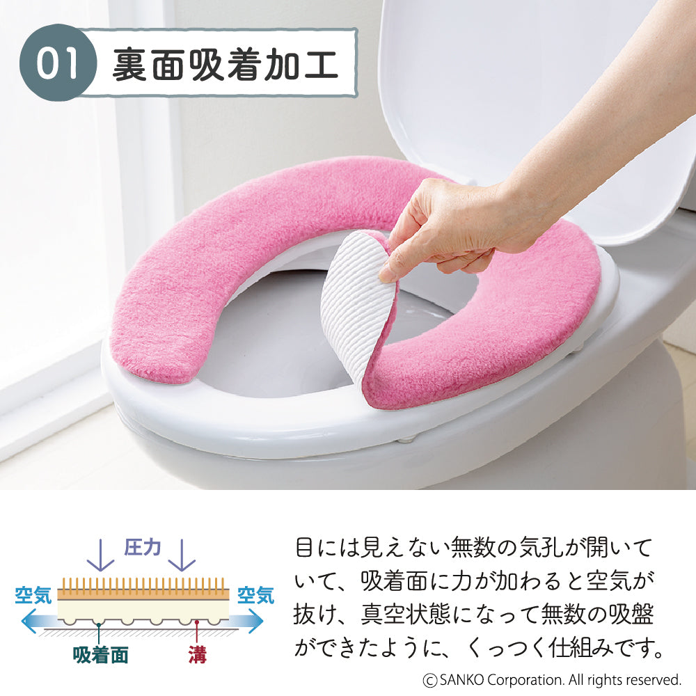 日本製 介護 節電 おしゃれ 洗える 吸着 ハイソフトベンザシート