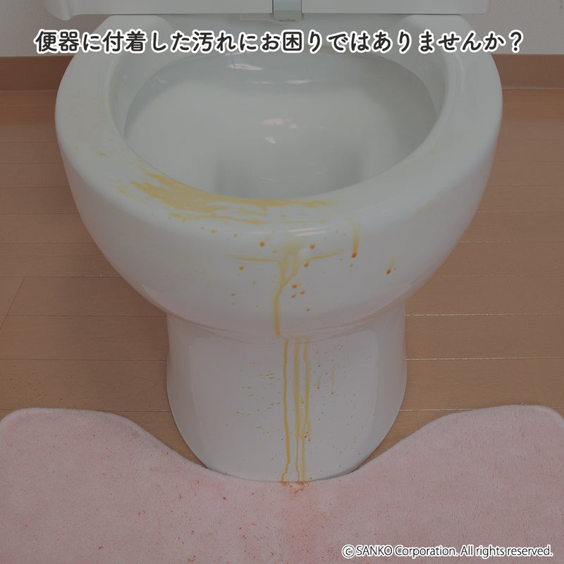 おしっこ垂れ防止テープ　幅広