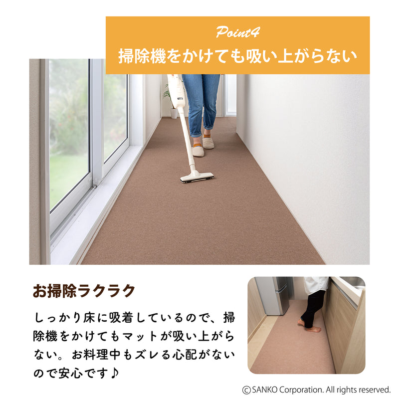 ［巾60cm］ペット用床保護マット／絨毯タイプ（表面：ループ状）