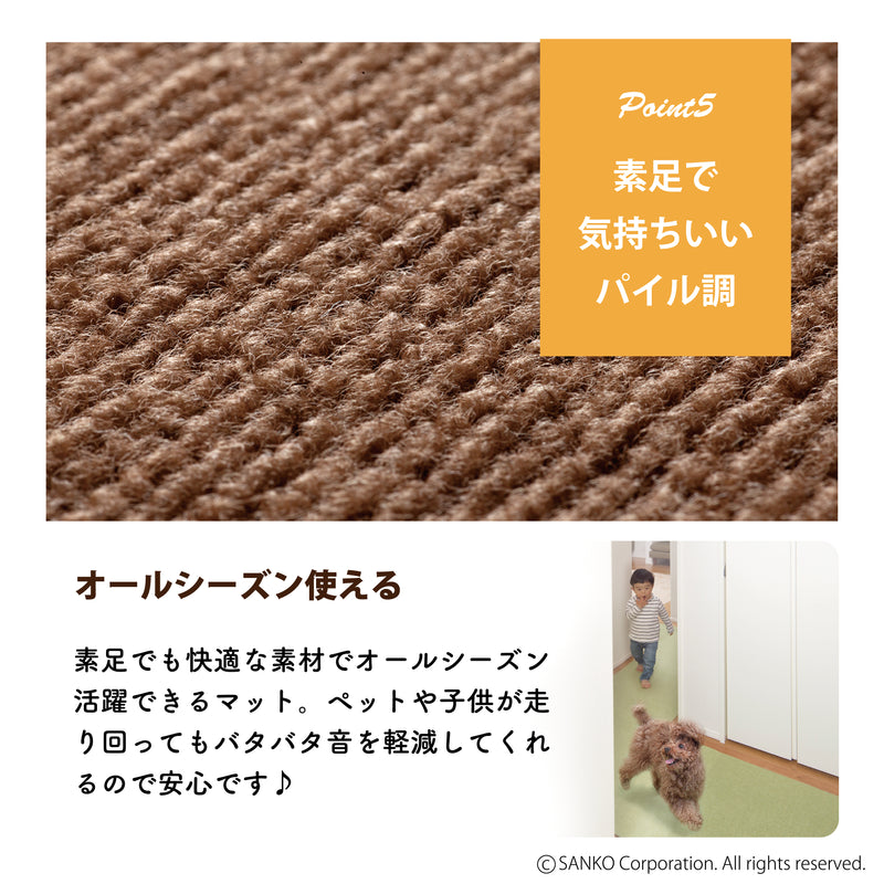 ［巾60cm］ペット用床保護マット／絨毯タイプ（表面：ループ状）