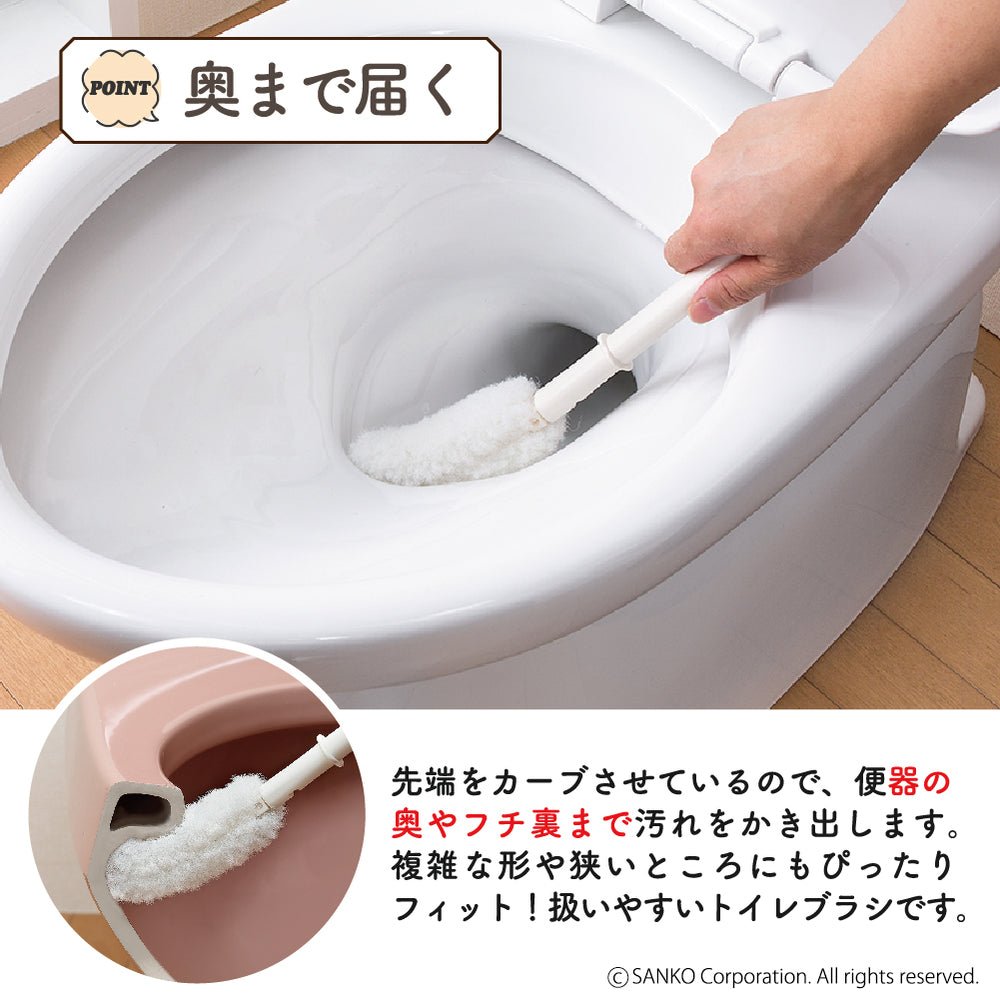 トイレ掃除 ブラシ おしゃれ コンパクト びっくりミニピカトイレ