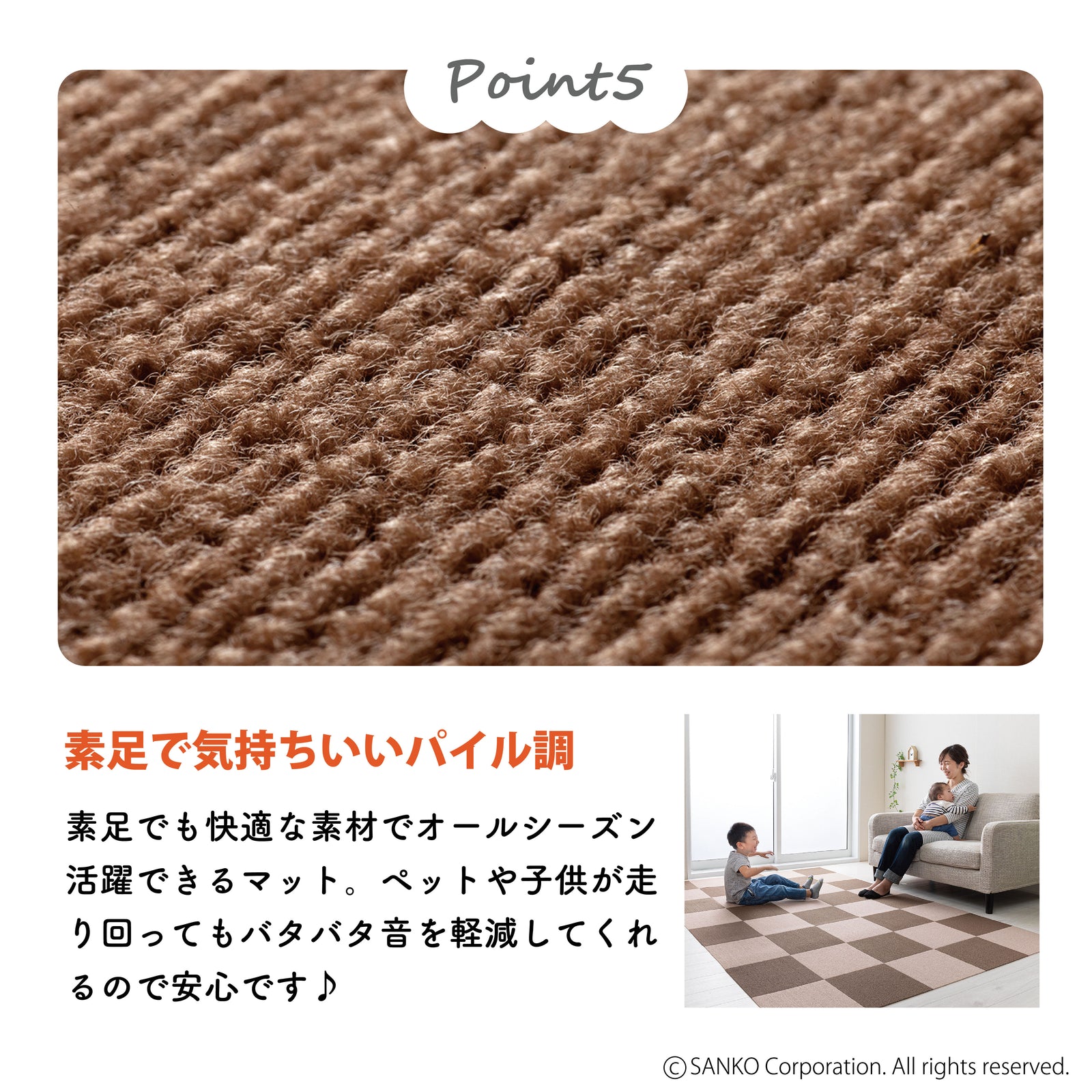 日本製 撥水 洗える ペット 撥水タイルマット 25cm角 50枚入 サンコー