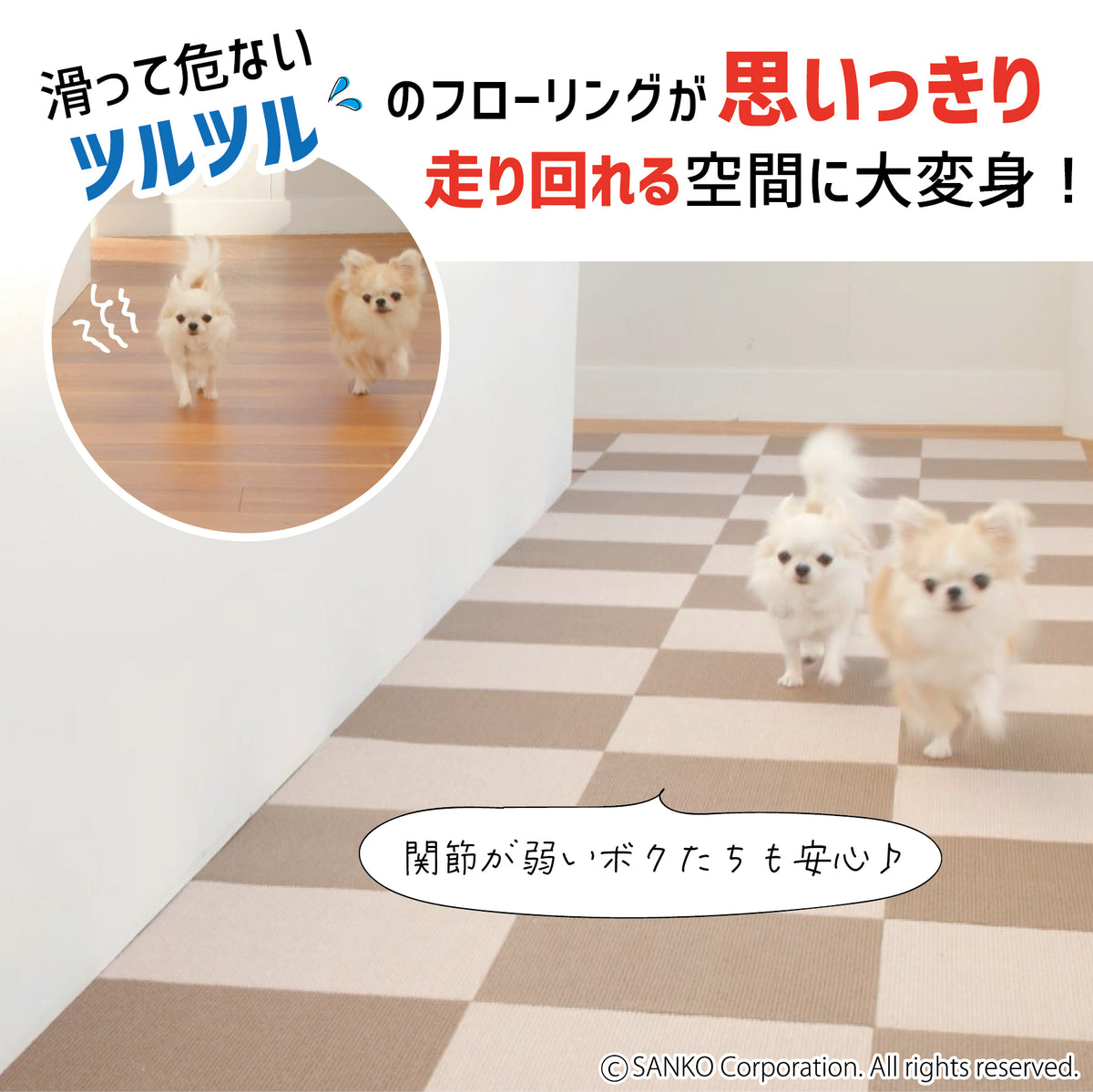 (12個セット) 吸着 タイルマット タイルカーペット 45×45cm ベージュ 4枚入 洗える 防傷 防汚 レック ぴたQ リビング : 12畳用大判タイプ おくだけ撥水吸着 タイルマット 60cm