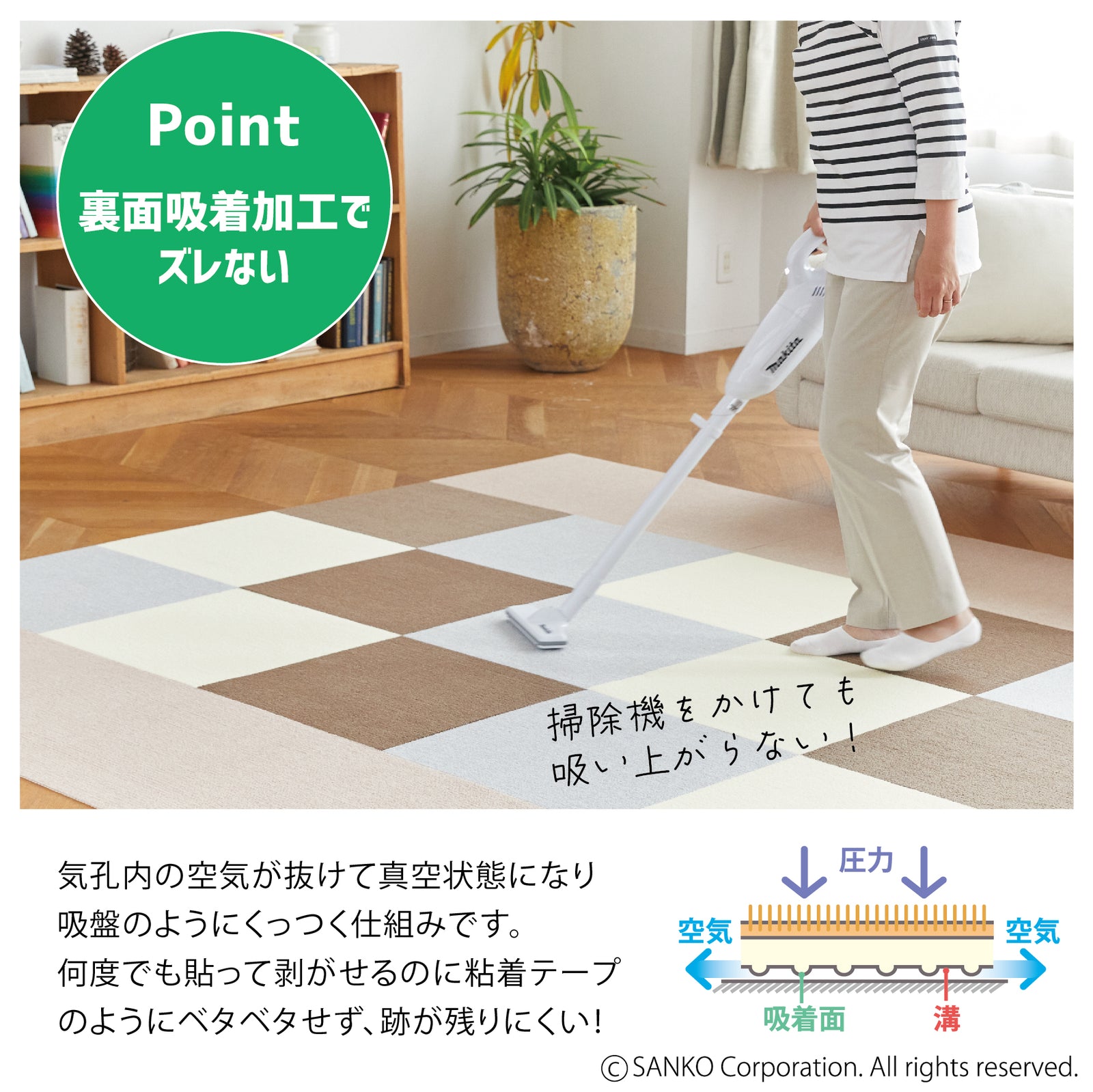 日本製 撥水 洗える ペット 撥水タイルマット 45cm角 20枚入 サンコー
