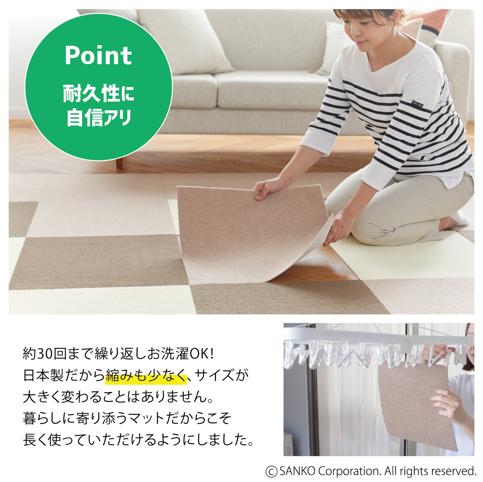 日本製 撥水 洗える ペット 撥水タイルマット 45cm角 20枚入 サンコー
