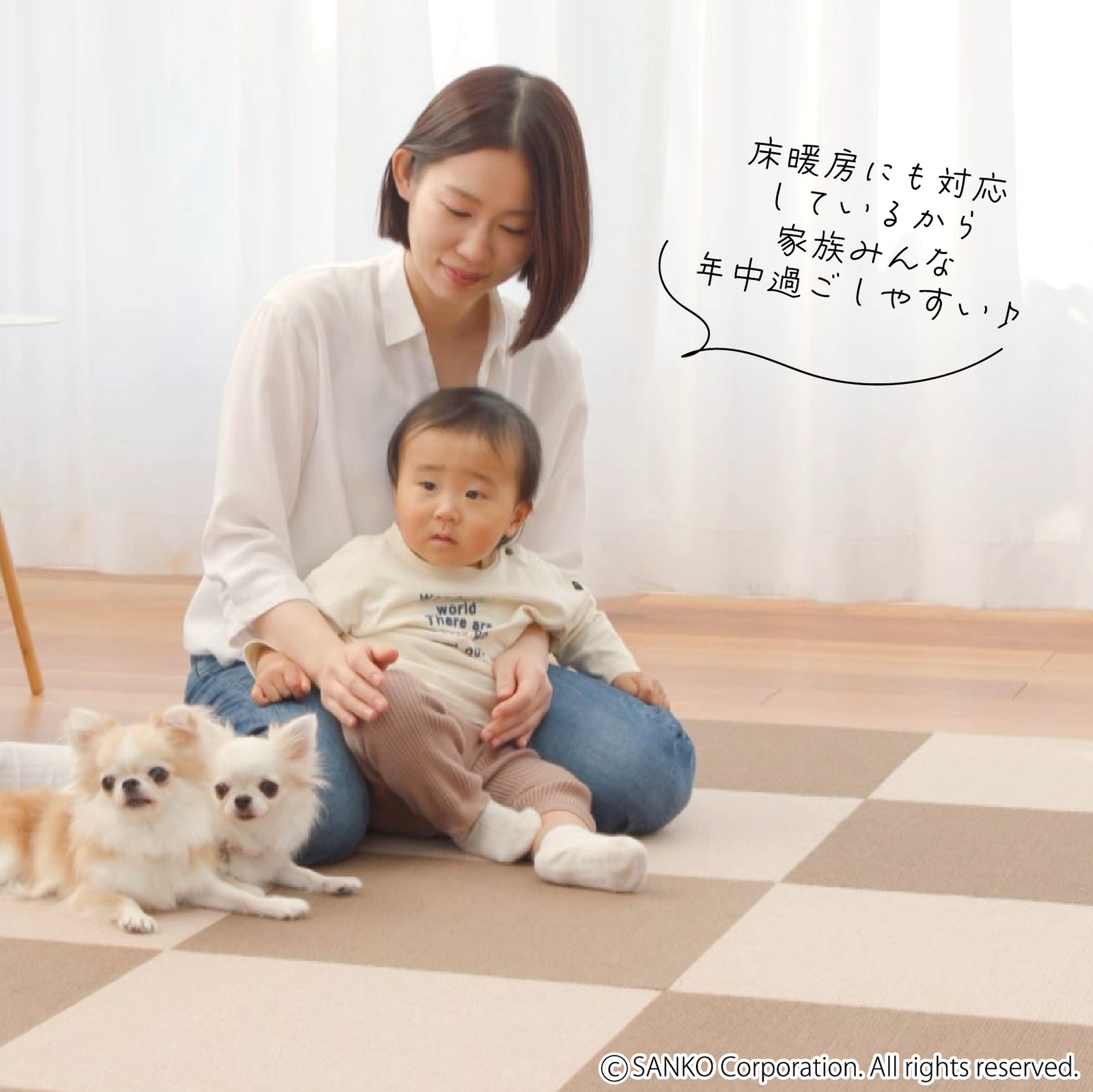 日本製 撥水 洗える ペット 撥水タイルマット 45cm角 30枚入 サンコー