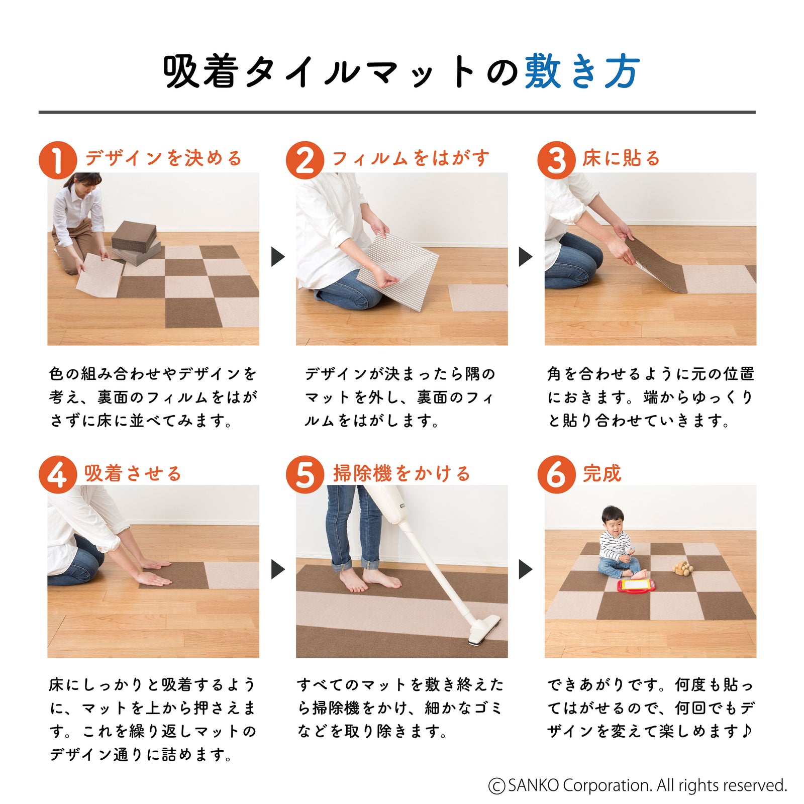 日本製 撥水 洗える ペット 撥水タイルマット 30cm角 8枚入 サンコー