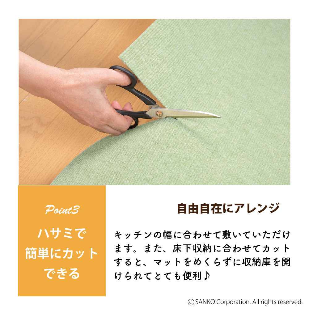 【レトロ未開封】 サンエックス ぶるぶるどっく キッチンマット 2個セット レトロ未開封】 サンエックス ぶるぶるどっく キッチンマット 2