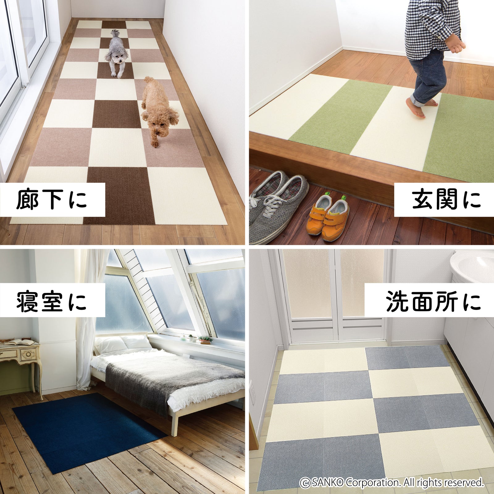 日本製 撥水 洗える ペット 撥水タイルマット 30cm角 40枚入