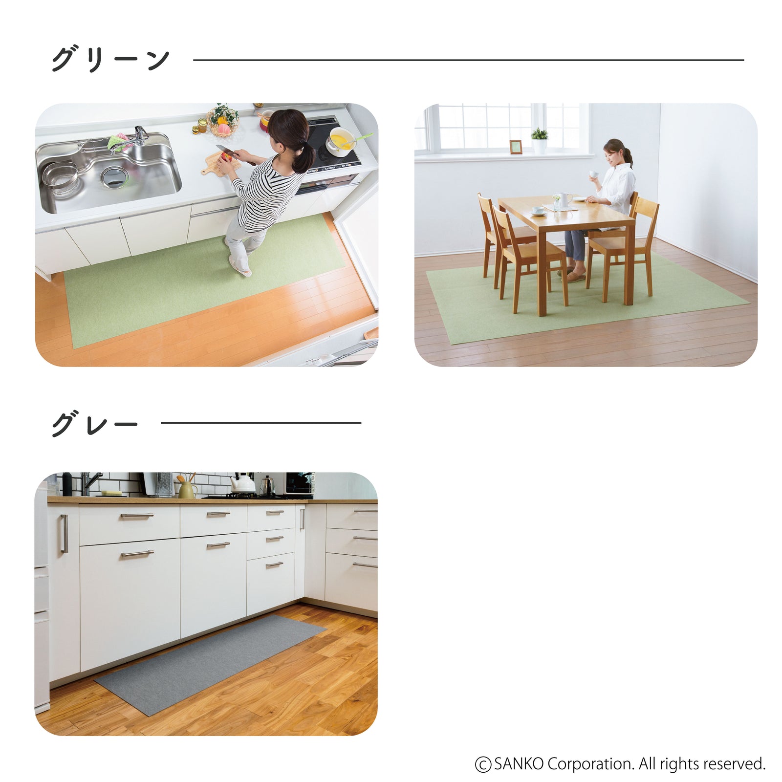 日本製 撥水 洗える 北欧 おしゃれ キッチンマット 廊下 ズレない