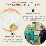 おくだけ吸着びっくりシャリ心地バスマット