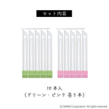すきまピカピカ 10本入