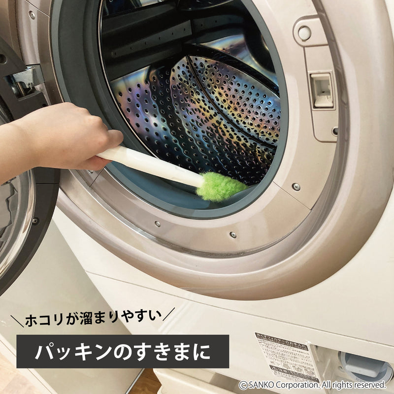 びっくりドラム式洗濯機用クリーナー