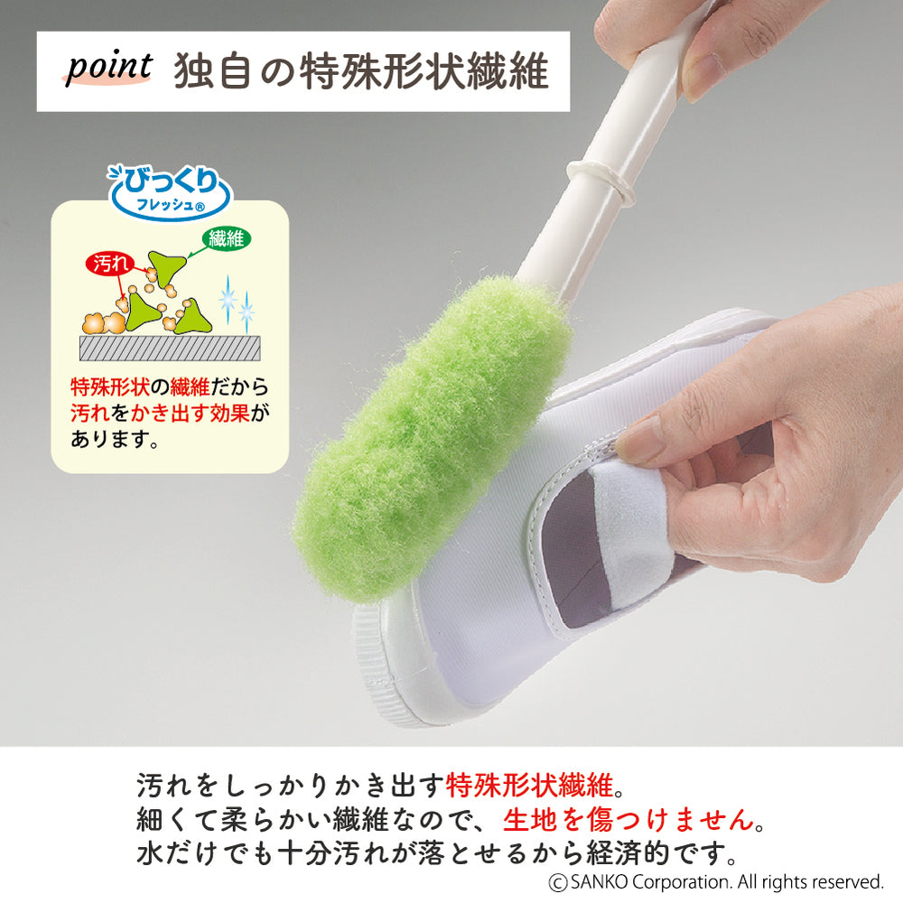 シューズ洗い ブラシ 簡単 びっくりシューズ洗い サンコー – 三幸商店