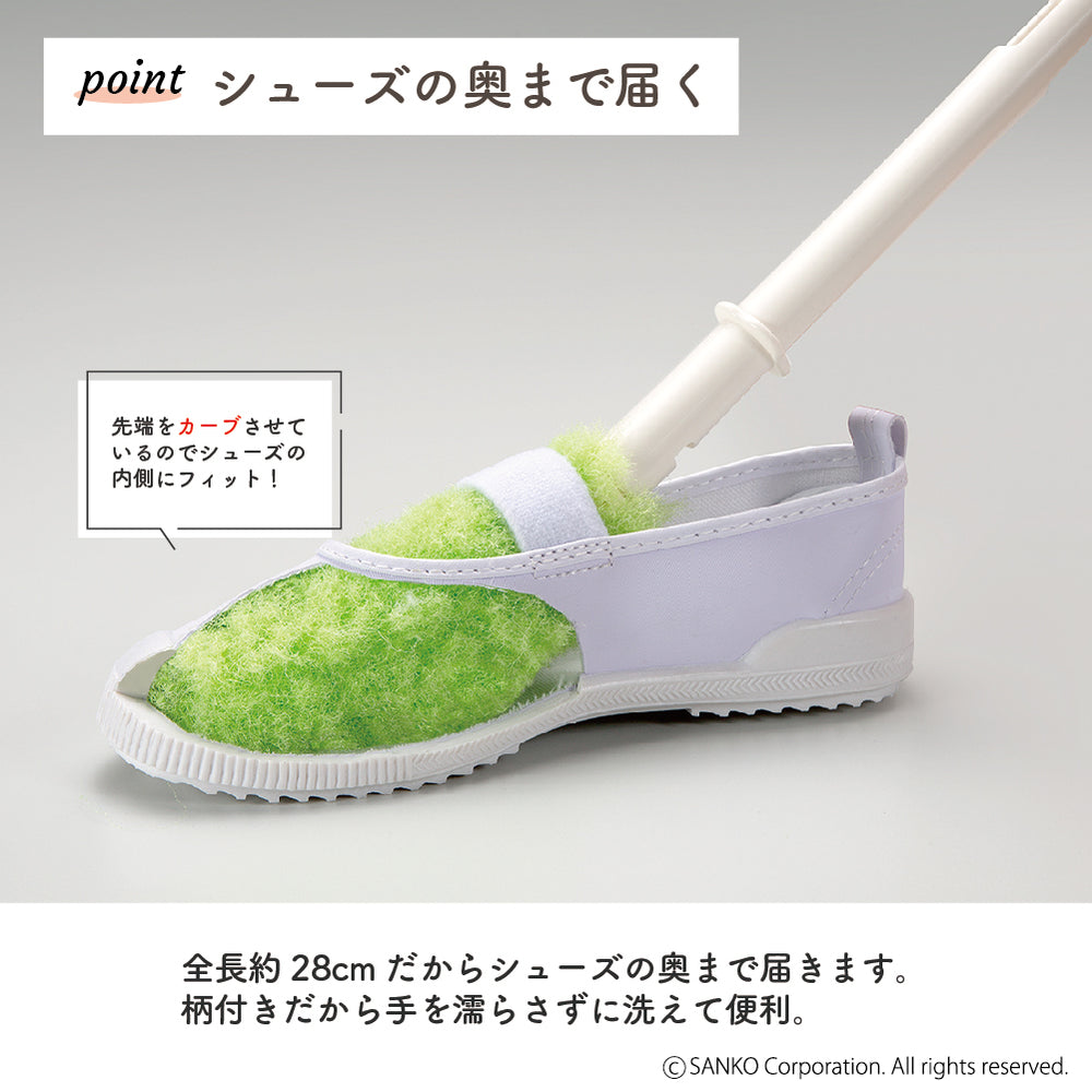 シューズ洗い ブラシ 簡単 びっくりシューズ洗い サンコー – 三幸商店