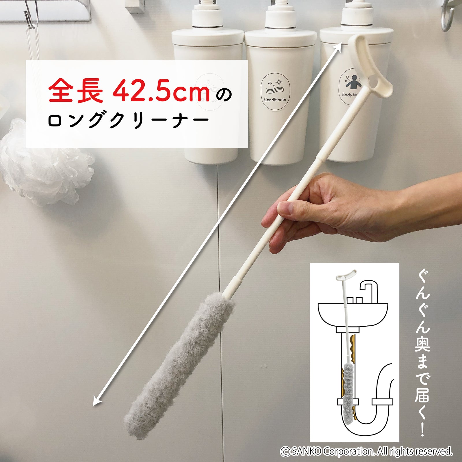 洗面所 掃除 スポンジ 排水口 おすすめ びっくり排水管洗い サンコー