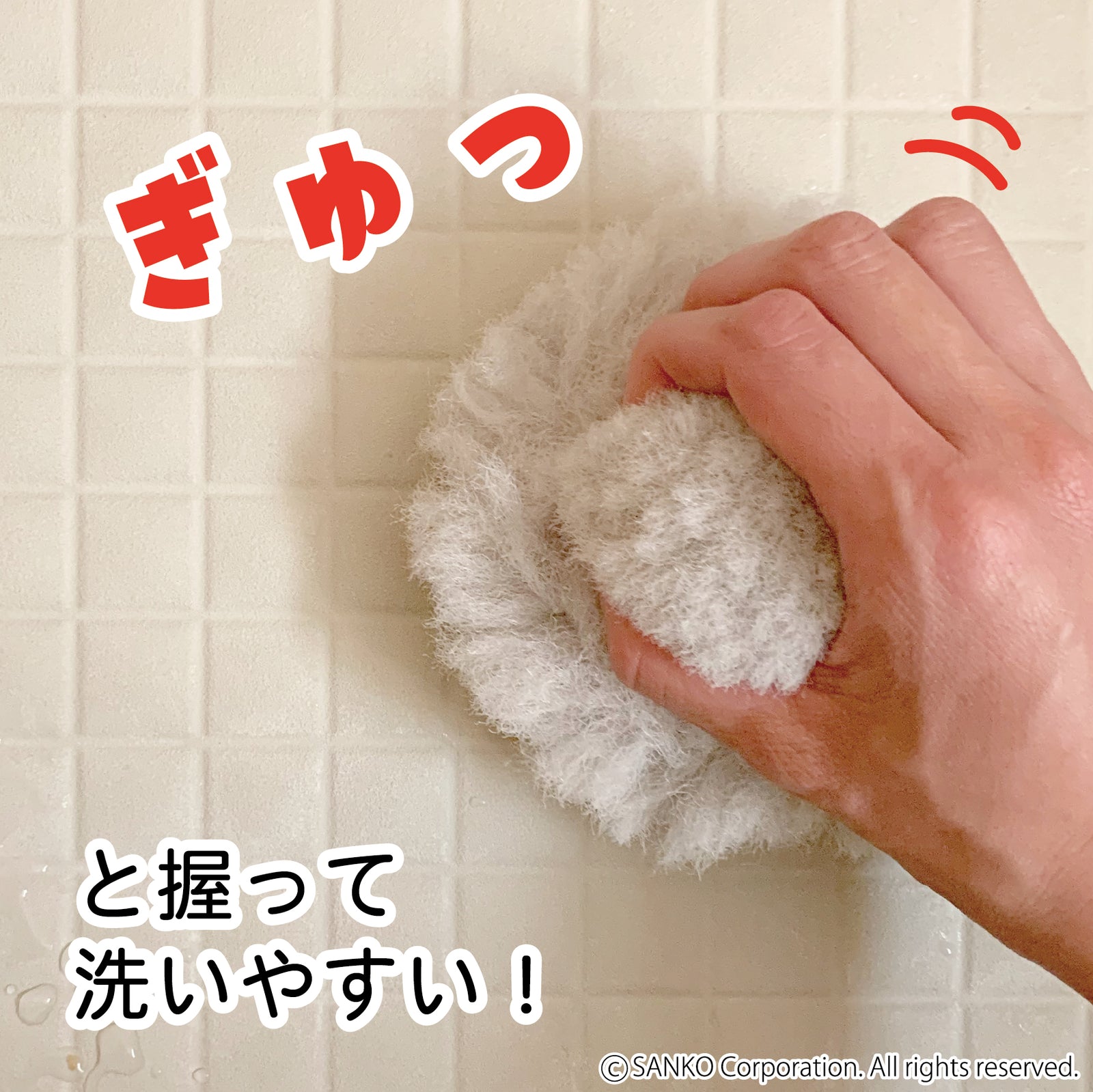 風呂掃除 バススポンジ ブラシ おすすめ びっくり抗菌糸で作った床洗い