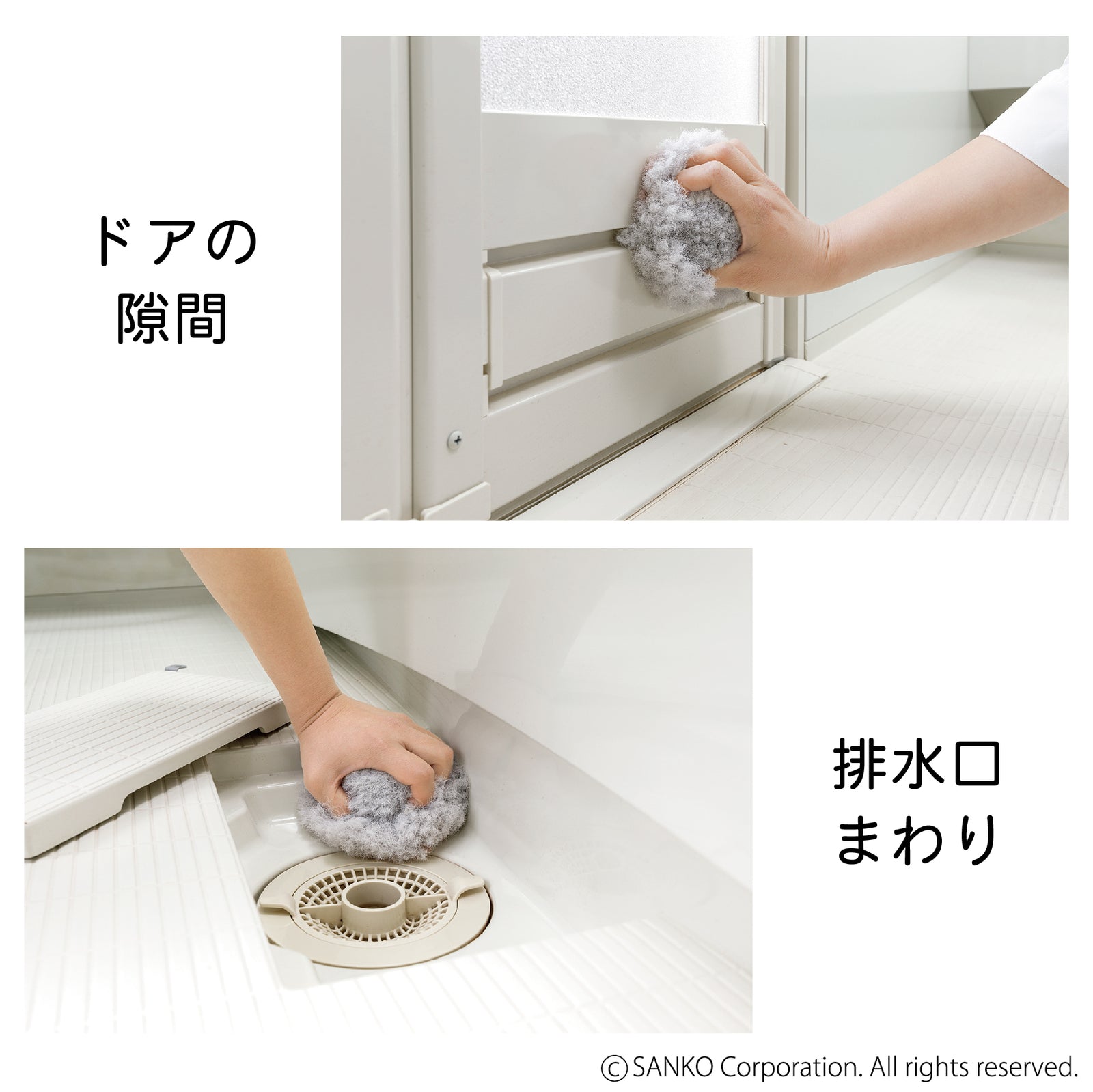 風呂掃除 バススポンジ ブラシ おすすめ びっくり抗菌糸で作った床洗い