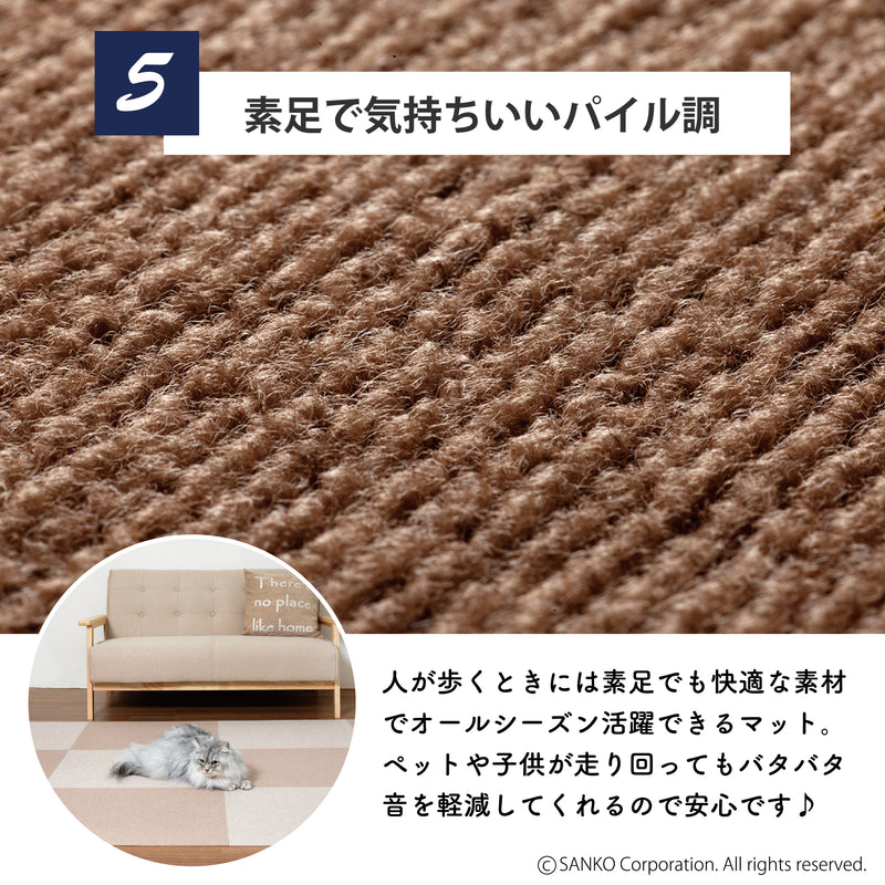 ［45×60cm］おくだけキッチンマット 36枚組／絨毯タイプ（表面：ループ状）