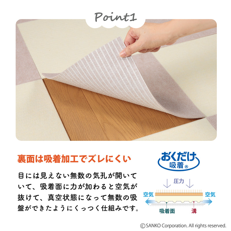 ［30×30cm］バリアフリータイルマット単色100枚組／バリアフリータイプ（表面：ループなし）