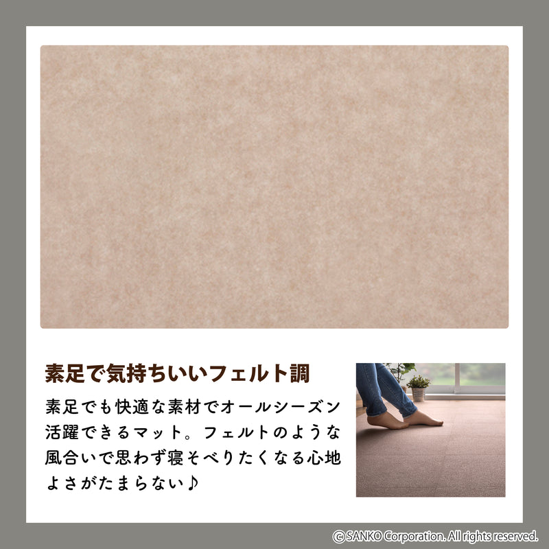 ［30×30cm］バリアフリータイルマット単色20枚組／バリアフリータイプ（表面：ループなし）
