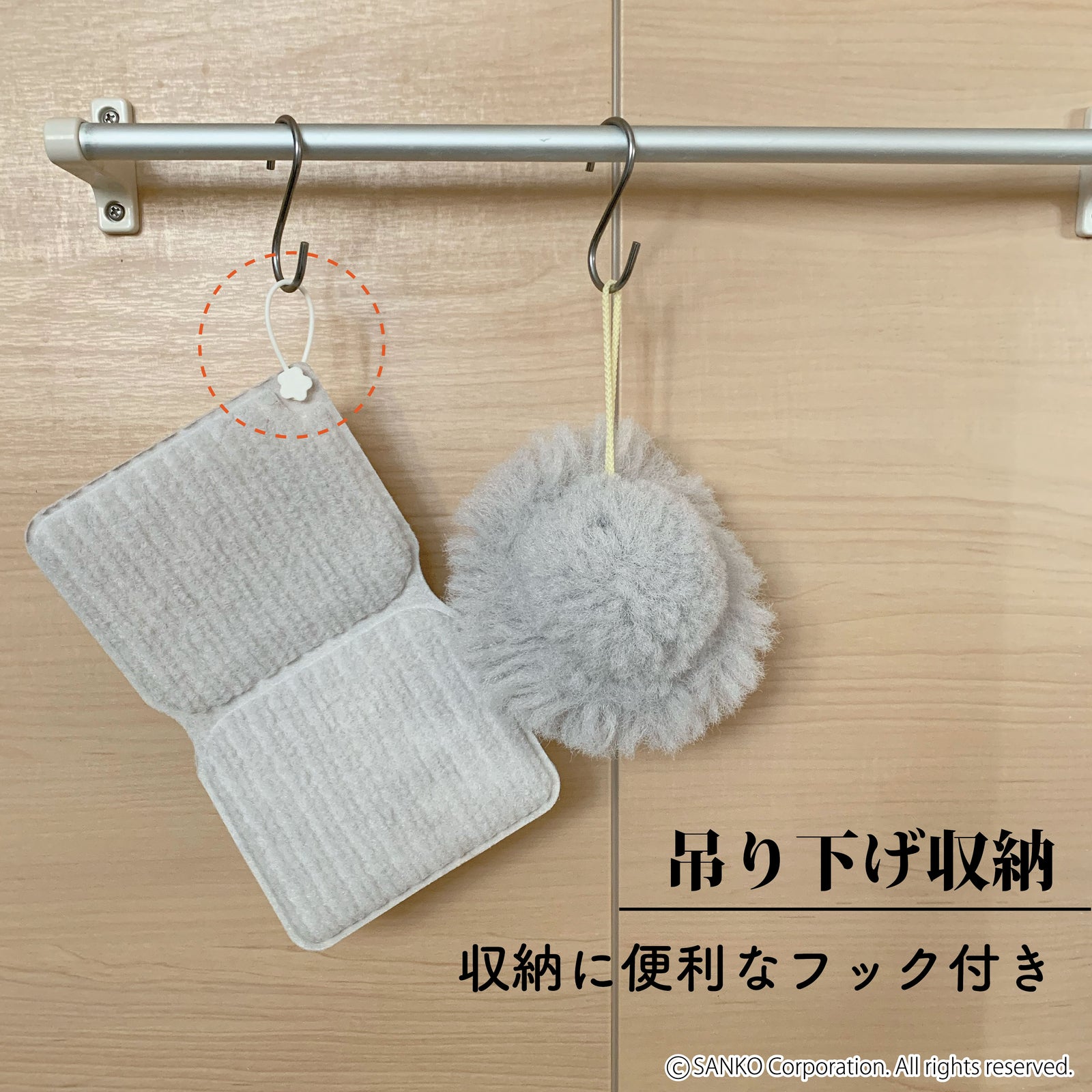 風呂掃除 バススポンジ ブラシ おすすめ バスピカピカ サンコー – 三幸商店