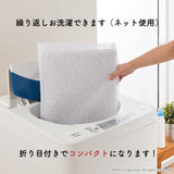 おくだけ吸着びっくりシャリ心地バスマット