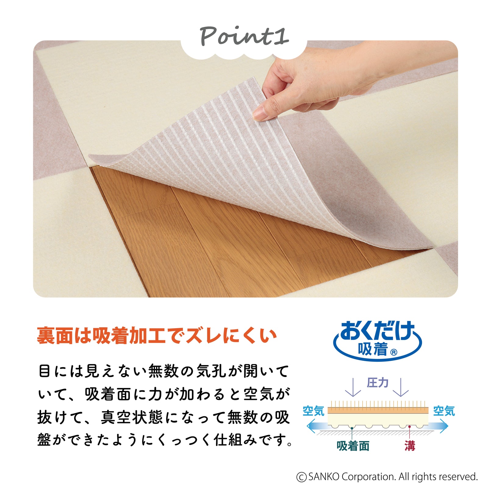 日本製 洗える ペット バリアフリータイルマット 30cm角 8枚入