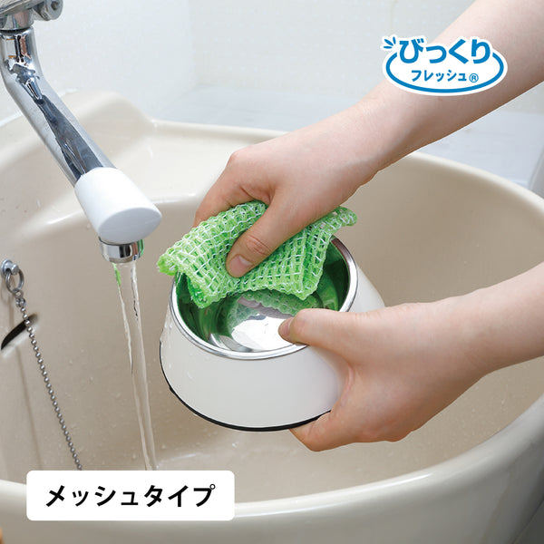 ペット 食器 スポンジ 水だけ ペット用食器洗い メッシュ サンコー