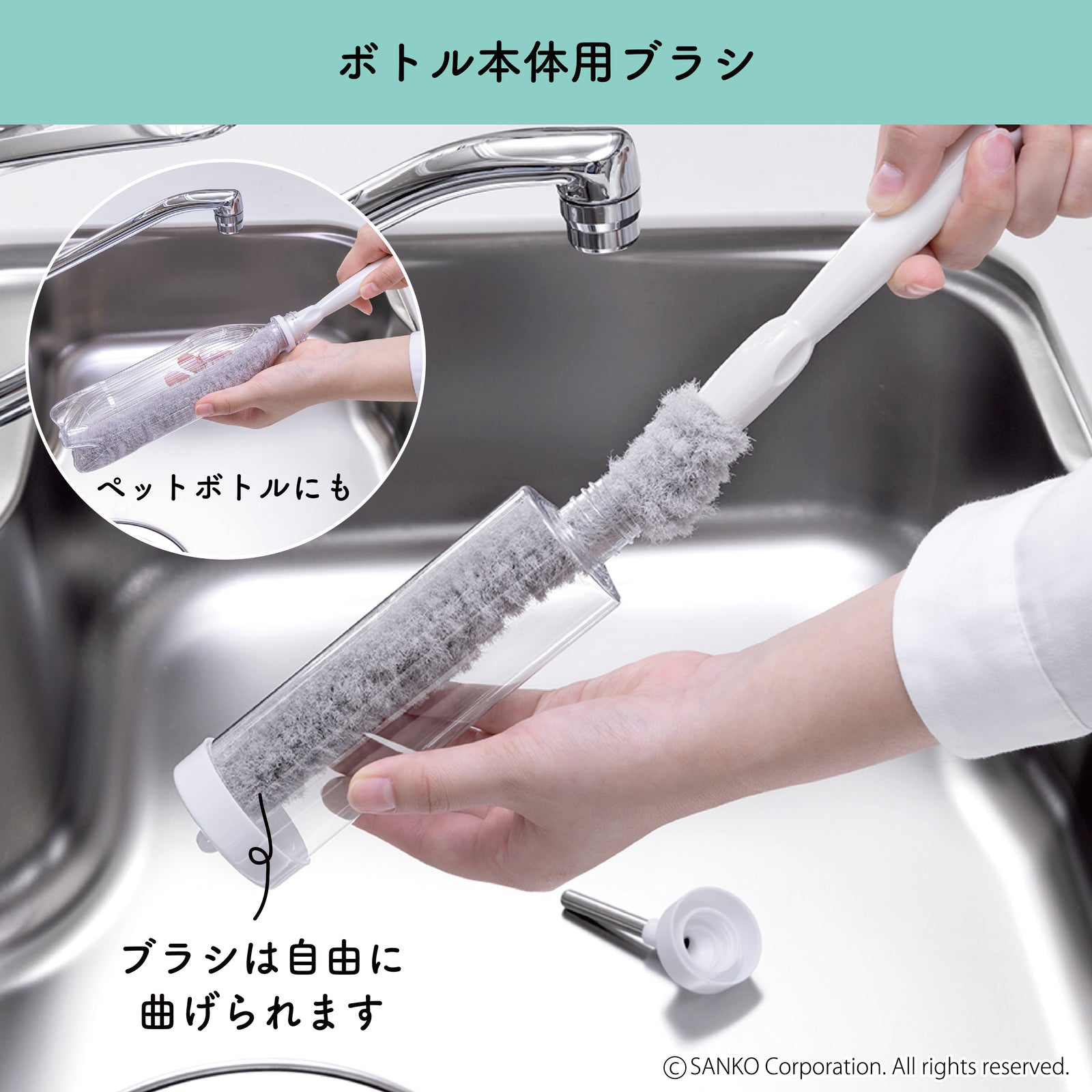 ペット ボトル洗いブラシ スポンジ びっくり水飲みボトル洗い ロング