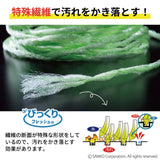 びっくりメッシュミトン