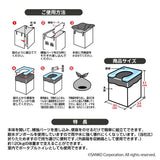 緊急簡易トイレ