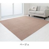［30×30cm］吸着撥水プレミアムマット／絨毯タイプ（表面：ループ状）