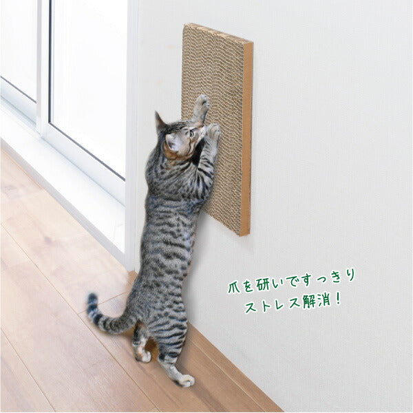 吸着壁に貼れる猫のつめとぎ　段ボール