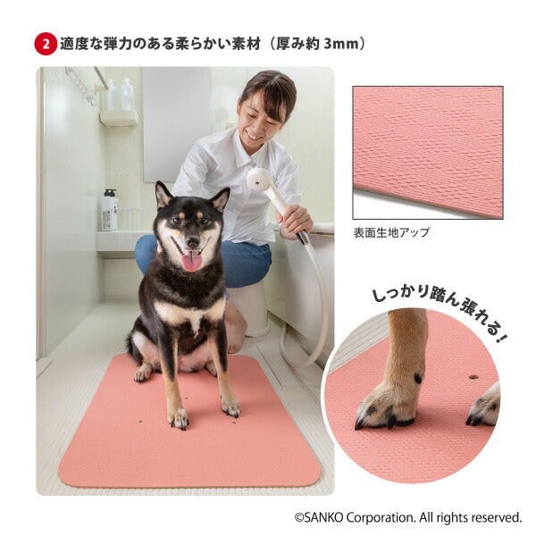 ペット お風呂 セルフ 滑り止め マット グッズ ペットのシャンプー快適