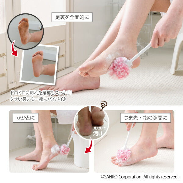 びっくりmecare　足元つるつる