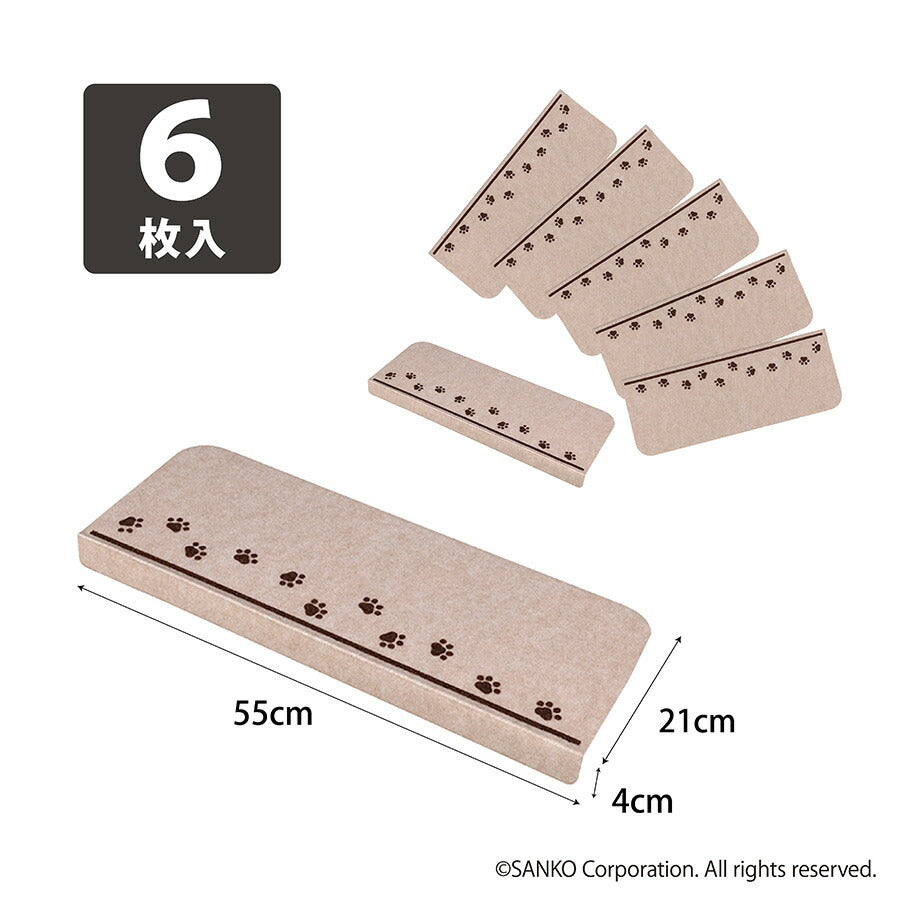 専用❣️ペコちゃんマット❣️ cut3505359062.jpg