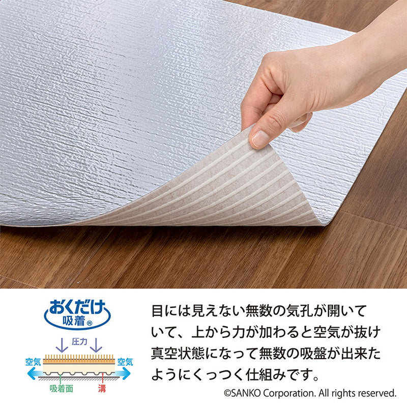 おくだけ吸着保温マット