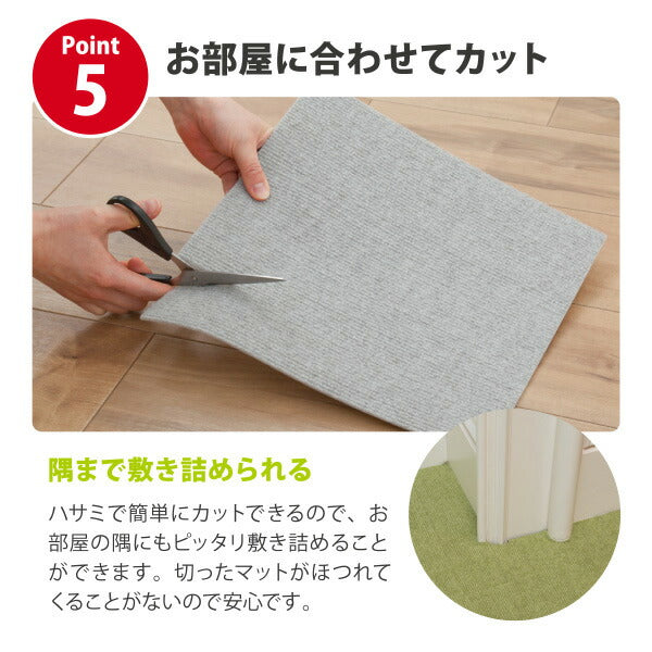日本製 撥水 洗える ペット 撥水タイルマット 25cm角 単色20枚入