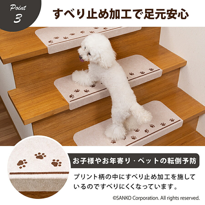 【色: ネコ】サンコー 階段マット ずれない 洗える 日本製 折り曲げ付 ネコ